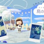 【あつ森 / 島クリ】#1 飛行場前を季節家具で彩る / 雪景色の中、冬の家具を使って青×白を基調にレイアウト♪【島クリエイター】