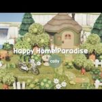 【あつ森】ランドリールーム | Happy Home Paradise | Animal Crossing New Horizons DLC | ハッピーホームパラダイス | ハピパラ