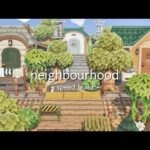 【あつ森】高低差のある住宅街 | Urban City Neighbourhood | Speed Build | Animal Crossing New Horizons | ACNH 【島クリ】