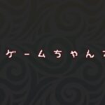 【あつ森】#94、タコヤの生誕祭！離島ガチャの時間です！毎日あつ森配信！【あつまれ どうぶつの森】