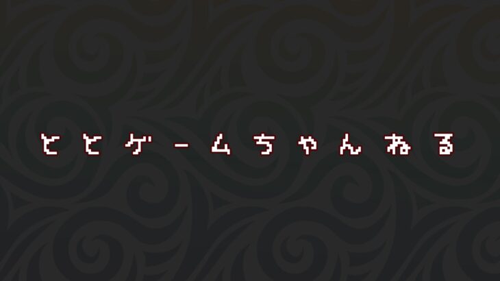 【あつ森】#94、タコヤの生誕祭！離島ガチャの時間です！毎日あつ森配信！【あつまれ どうぶつの森】