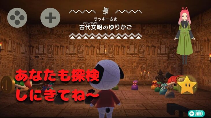 【ハッピーホームパラダイス】　第三十一幕　幸運な人気住民が別荘にしているダンジョンを作ってみた。