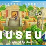 【あつ森】博物館まわりをアラジンの世界をモチーフにクリエイト🕌 | Aladdin inspired museum