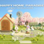 【あつ森 | ハピパラ】桜の見える丘でお花見 | ハッピーホームパラダイス | Happy Home Paradise