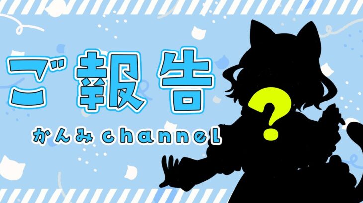 ご報告：うれしいご報告があります！【実況/あつまれどうぶつの森/#52】