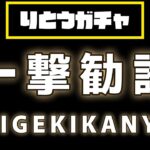 【あつ森】一撃勧誘！最初に出会った子を勧誘しちゃいます！【離島ガチャ#49】