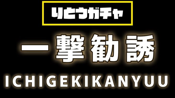 【あつ森】一撃勧誘！最初に出会った子を勧誘しちゃいます！【離島ガチャ#49】