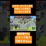 小学生にプレゼントがしたい！！山田太郎の人助け！あつまれどうぶつの森住民厳選！