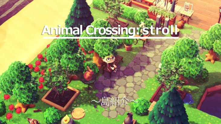 「あつ森」島紹介-夢番地公開自然と共存する町～animal crossing～