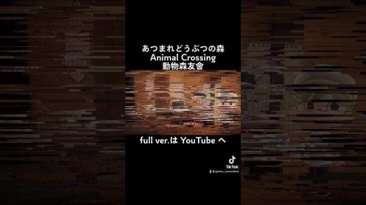 【あつ森】色んな島紹介♪#あつ森 #おしゃれ #島 #部屋 #物件 #紹介 #島紹介 #ゲーム #作り方 #あつまれどうぶつの森 #AnimalCrossing #動物森友會 #meta #メタバース