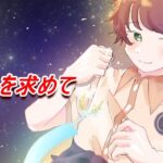 「あつまれどうぶつの森/あつ森」あの子の好物はきっと人参かな？ ～離島ガチャSeason6～