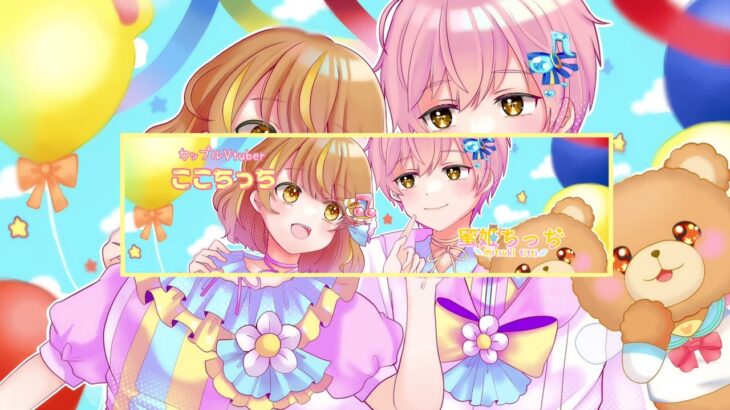 【あつ森】　今から始める　あつまれどうぶつの森　ライブ配信　色々＆雑談　【新人VTuber】　蜜姫ちっち🌼🍯