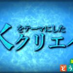 【あつ森】水をテーマにした島クリエイト　1日目【あつまれどうぶつの森】