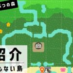 島を作り直したので、何もありませんが可愛い住民さんみていってください。