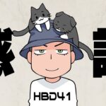 【HBD】感謝