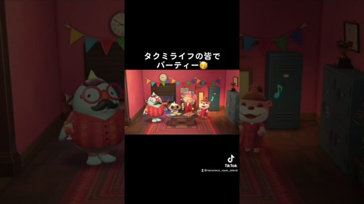 あつ森で乾杯🥂何飲んでるのかな？ #animalcrossing #あつ森　#あつまれどうぶつの森 #acnh #ハッピーホームパラダイス #animalcrossing #ハピパラ #switch