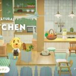 【ハピパラ】ナチュラルなキッチンでお料理を キャラメルの別荘【あつ森】【ハッピーホームパラダイス｜部屋レイアウト】