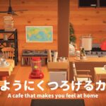 【あつ森】赤いストーブのあるカフェ｜音楽、コーヒー、本【Animal crossing】English subtitle