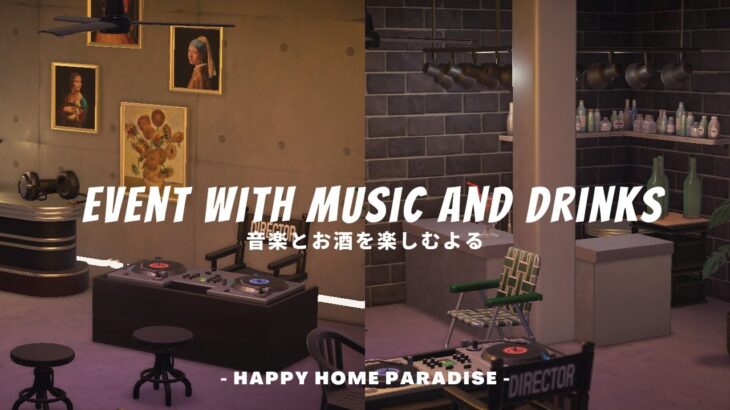 【あつ森】町のイケオジが主催する音楽とお酒のイベント｜今日は楽しんでいってね〜！！【Animal crossing】English subtitle