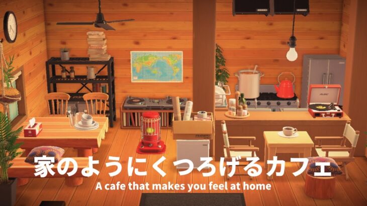 【あつ森】赤いストーブのあるカフェ｜音楽、コーヒー、本【Animal crossing】English subtitle