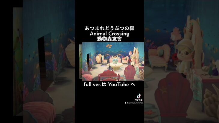 【あつ森】色んな島紹介♪#あつ森 #おしゃれ #島 #部屋 #物件 #紹介 #島紹介 #ゲーム #作り方 #あつまれどうぶつの森 #AnimalCrossing #動物森友會 #meta #メタバース