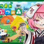 【あつ森｜雑談】8日目🏝️離島ガチャさせてもろて‼️ぎゃおーん🦊【初見さん初心者さん大歓迎】