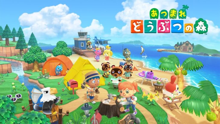 [あつまれどうぶつの森] １年ぶりにamiiboカードを開封するぞ！→初期住民厳選 (あつ森/パラ森/アプデ/島クリ)