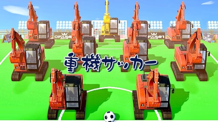 【あつ森】最大規模のサッカー場で重機がスポーツしてるバラエティ島！【あつまれどうぶつの森】【島紹介】