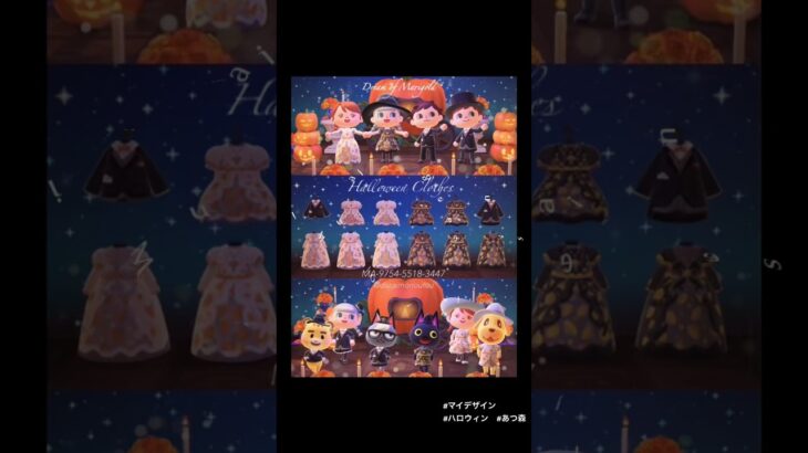 ハロウィンコレクション【 あつ森マイデザイン】#マイデザイン #あつまれどうぶつの森  #animalcrossingdesigns