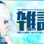 【LIVE/あつ森】なんかお部屋を作ると喜ばれるらしいよ　11/08【Vtuber/ぺんちゃん】#生ぺん