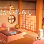 【あつ森】みぞれの別荘〜みぞれ食堂とみぞれのお部屋〜｜ハッピーホームパラダイス＃１７4【ハピパラ】