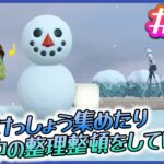 【#63】お昼のまったっりあつ森だよ～♪＞＞200人突破ありがとうございます!!【あつまれどうぶつの森】【華羽ユーリ/Vtuber】