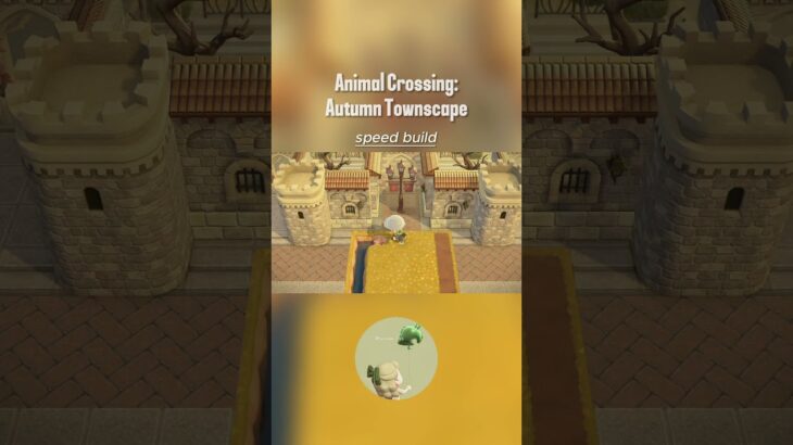 【Animal Crossing】【あつ森】散歩したくなる秋の島づくり #あつ森 #島クリエイター #animalcrossing #speedbuild