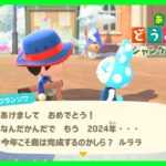 さいつよのおいでよジャングルの島～#19【あつ森生放送】