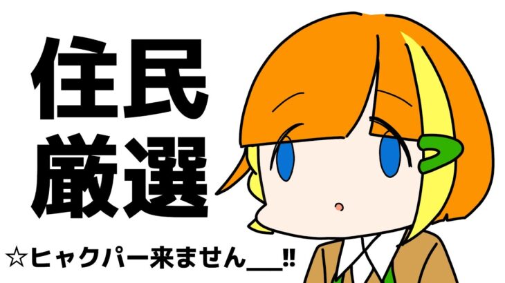 【あつ森】離島ガチャでマイル旅行券200枚溶かした幽霊がいるって本当ですか？【あつまれどうぶつの森】