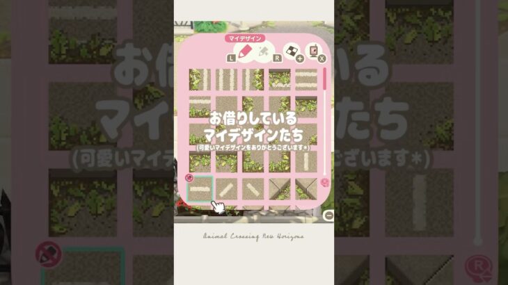 【あつ森】お借りしているマイデザインたち#あつ森 #あつまれどうぶつの森 #acnh #animalcrossingnewhorizons #動物森友會