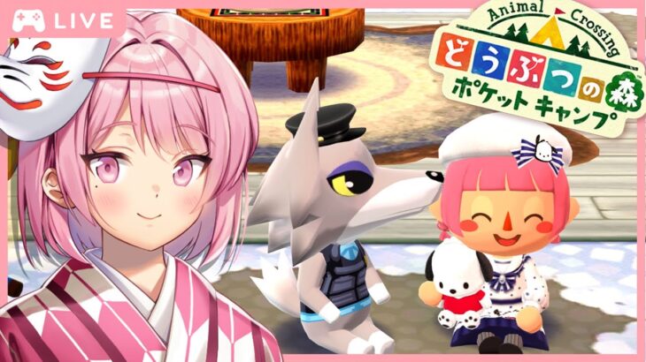 【雑談】ポケ森で釣りイベント！ただ釣るだけ…！ #あつまれどうぶつの森 #ポケットキャンプ