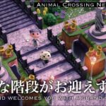 【あつ森】発売2ヶ月で完成した島を壊す決心ができたので見納め島紹介/Animal Crossing New Horizons/Island Introduction