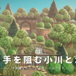 【あつ森】案内所横の小川エリア🏞️人を迷わす木々たちと隠された紅｜ACNH River Area【島クリエイター】