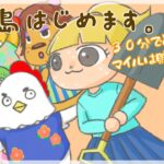 【あつ森】え、島クリ前にまだ試練があるんですか？マイル集めの回  | Maroo島【プレイ日記　１２日目】