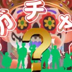 【あつ森（島ガチャ）】２月９日：りん、生誕【P一族】