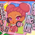 【あつ森 | 縦型配信】ハピパラでポキ稼ぎ別荘作り🏝 #shorts