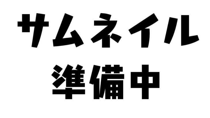 【あつ森】そろそろ通販はじまると思うんです【ハピパラ】