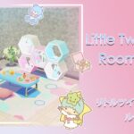 Little Twin Stars Room Tour | ACPC