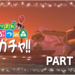 【あつまれどうぶつの森🍼】離島ガチャ！！ ケンタとスピカを探す旅 ✈️2 縦型配信 #shorts #animalcrossing #あつ森