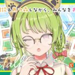 【あつまれどうぶつの森】寝起きのおはよう配信☀「おはよう」待ってるよ～！CH登録者様2000人までもう少し…！｜雑談OKのんびり配信 🌸初見さん大歓迎🌸