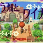 【あつ森】田舎のぶどう畑とワイナリー🍇🌿【島クリエイト】