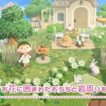 【あつ森】【岩固定】お花に囲まれたおうちと岩周りをクリエイト￤Create a home surrounded by flowers 〔島クリ#13〕