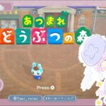 【あつ森】初出勤！【ハピパラ】