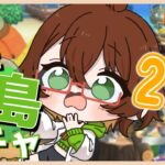 離島ガチャ25連🏝️今日こそ好みの住民を勧誘したい！Part 28【あつまれどうぶつの森/Animal Crossing】